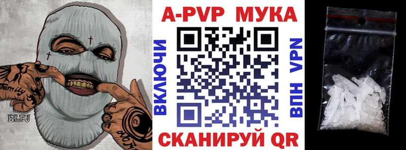 A PVP крисы CK  Полтавская 