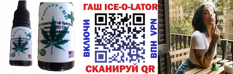 закладки  Полтавская  Печенье с ТГК марихуана 