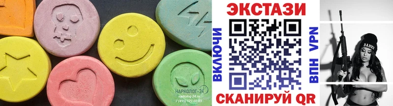 ЭКСТАЗИ 250 мг  мега онион  Полтавская 