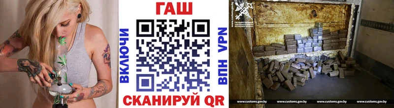как найти   Полтавская  ГАШ гашик 