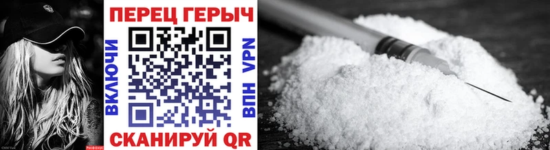 ГЕРОИН гречка  закладка  Полтавская 