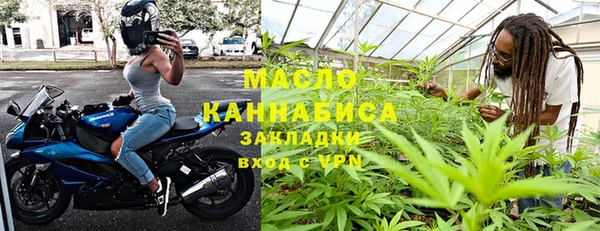 кристаллы Медногорск