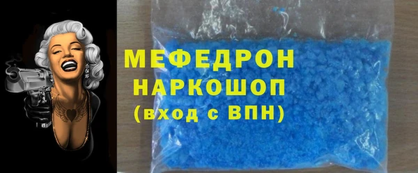 кокаин Абаза