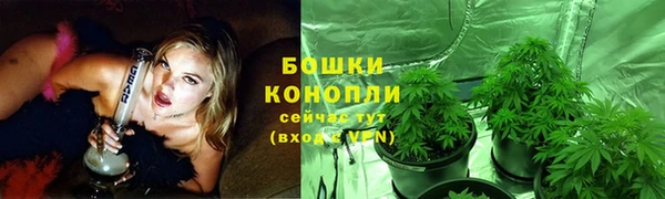 альфа пвп VHQ Алексин