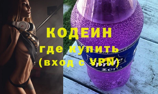кокаин Абаза