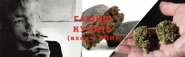 альфа пвп VHQ Алексин