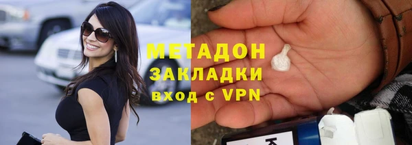 гидропоника Абдулино