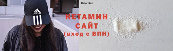 кокаин Абаза