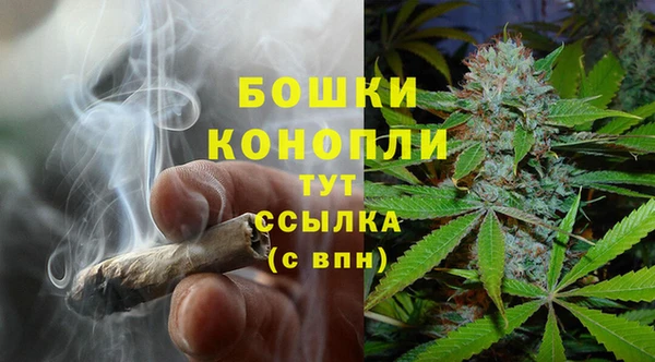 альфа пвп VHQ Алексин