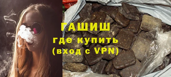 альфа пвп VHQ Алексин