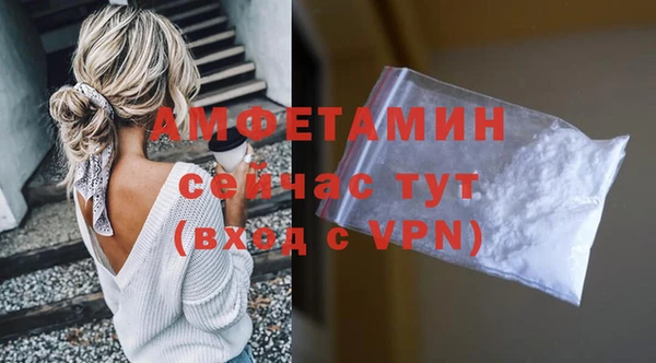 альфа пвп VHQ Алексин