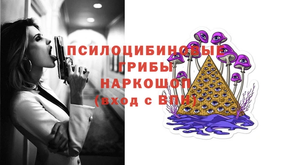 альфа пвп VHQ Алексин