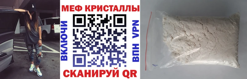 МЕФ кристаллы  kraken tor  Полтавская 