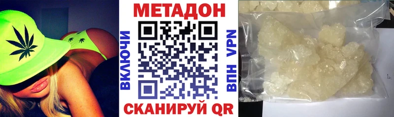 blacksprut маркетплейс хочу Полтавская МЕТАДОН VHQ