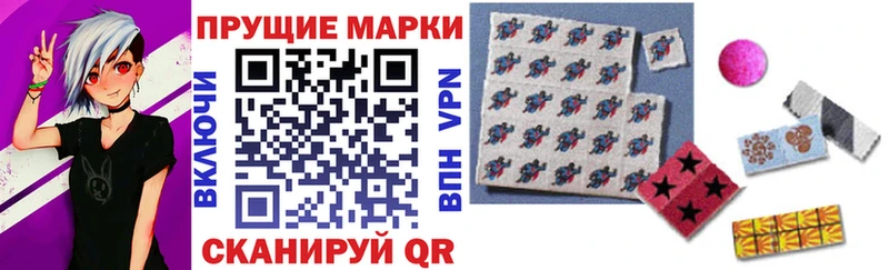 Марки NBOMe 1,5мг  MEGA рабочий сайт  Полтавская 