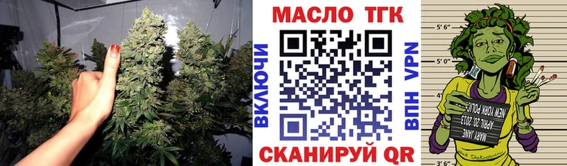 ТГК вейп  Полтавская 