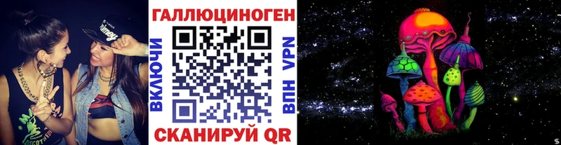 мега сайт  Полтавская  Галлюциногенные грибы ЛСД  наркотики 